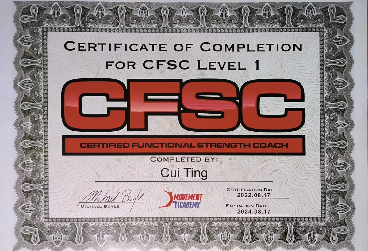 崔知行 CFSC Level 1 证书